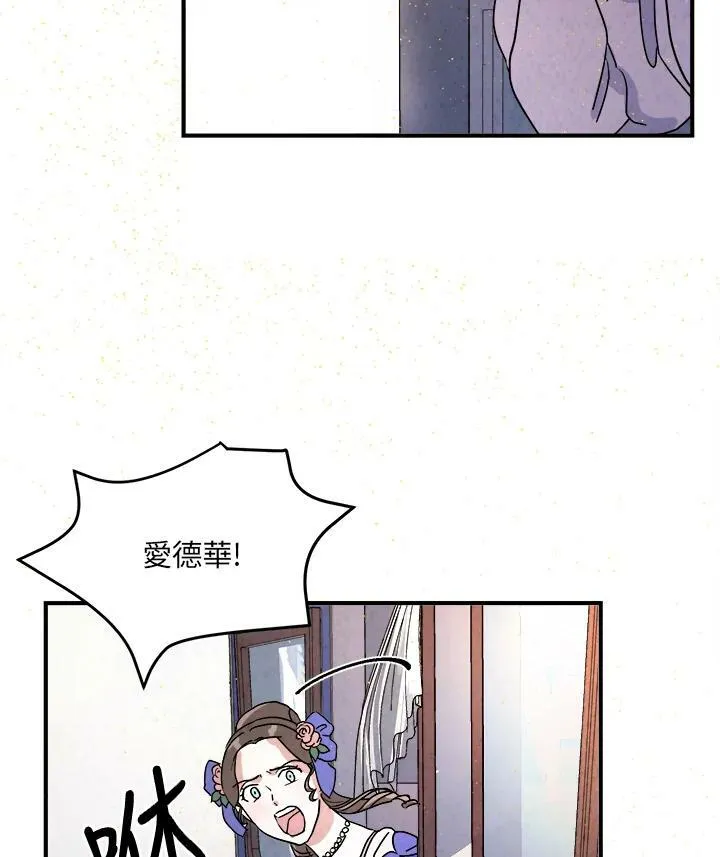 第10话 第59页