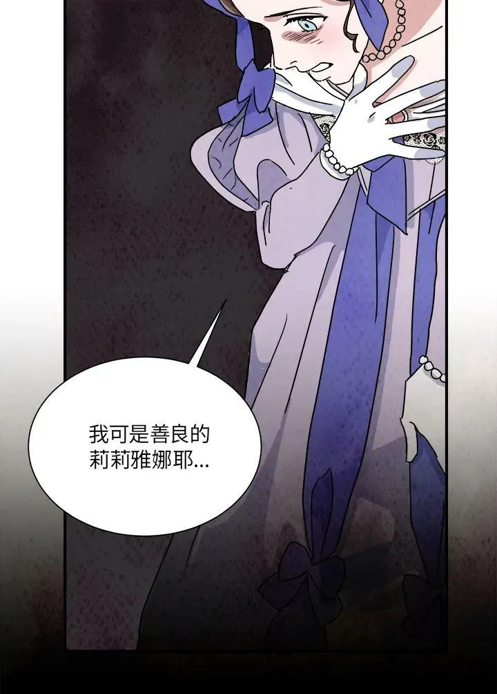 第10话 第62页