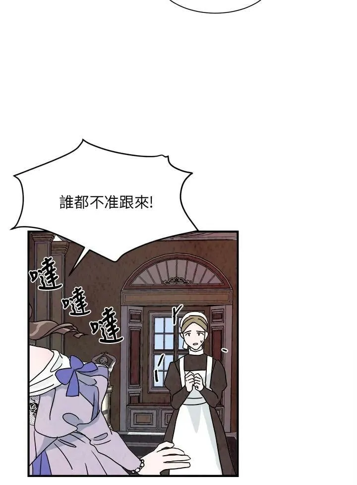 第10话 第65页