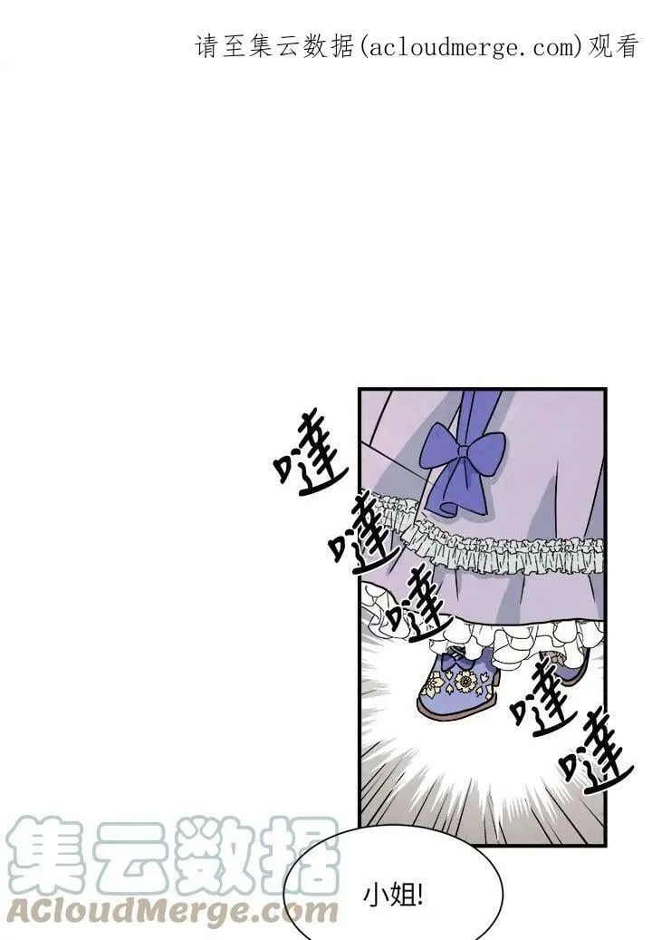 第11话 第1页