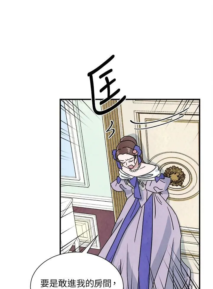 第11话 第3页