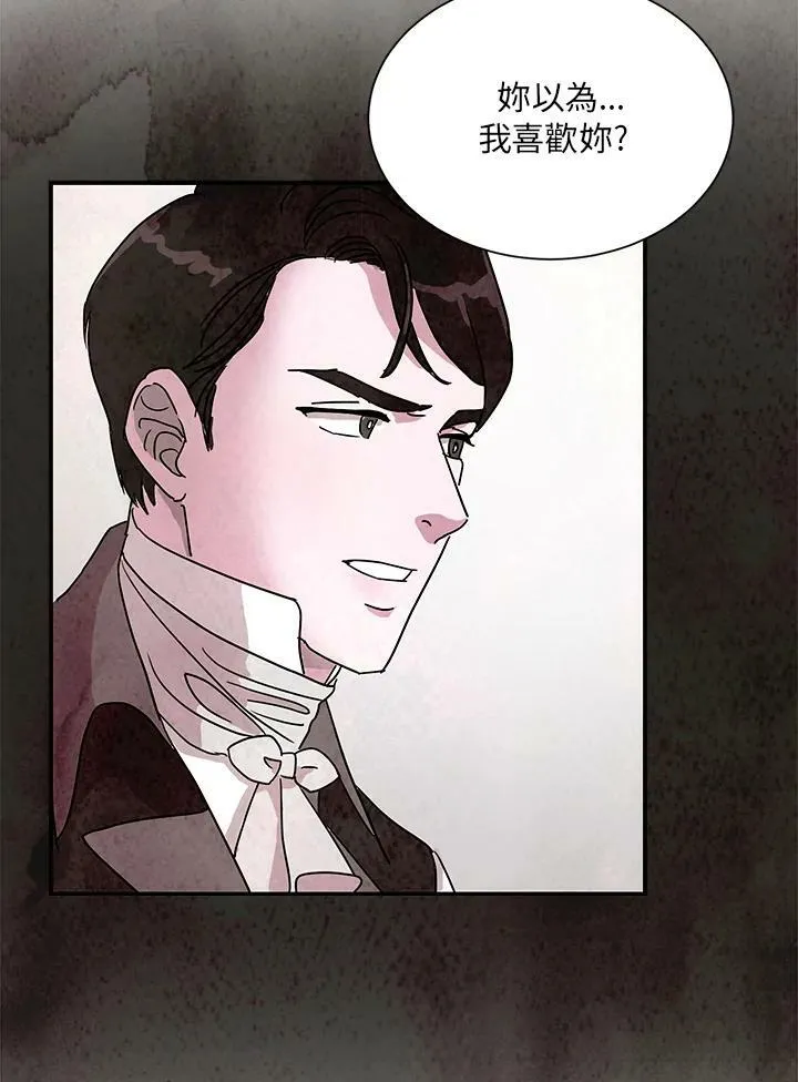 第11话 第6页