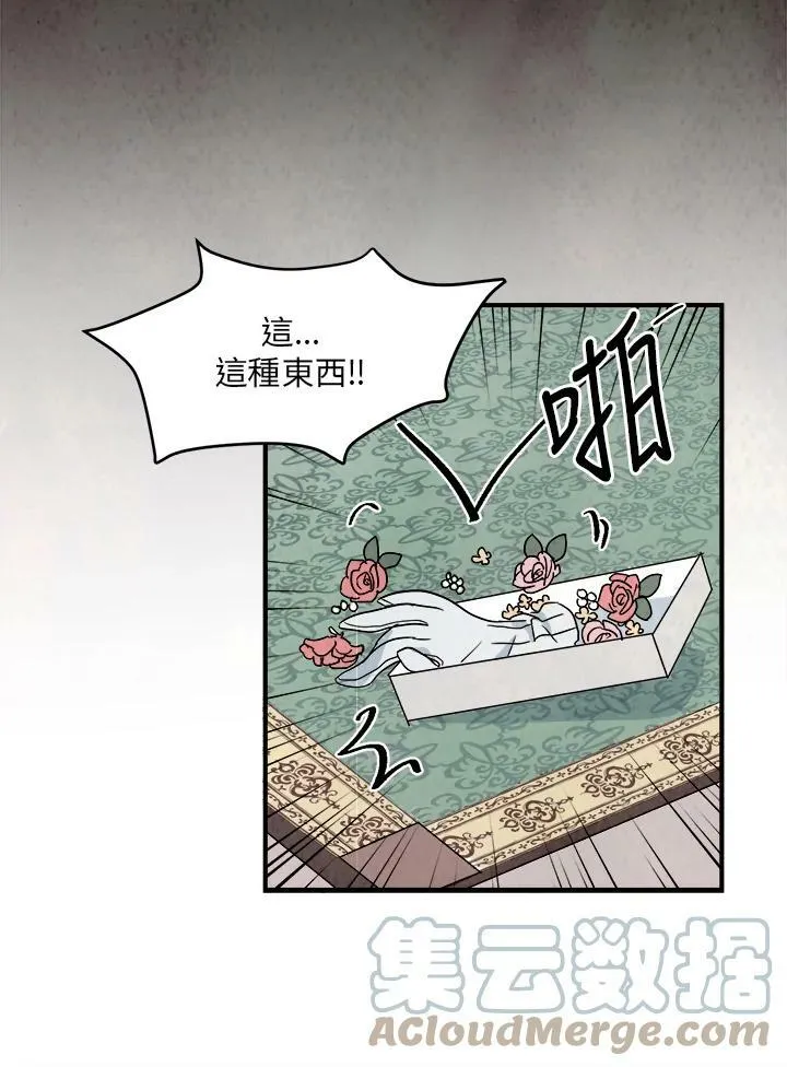 第11话 第7页