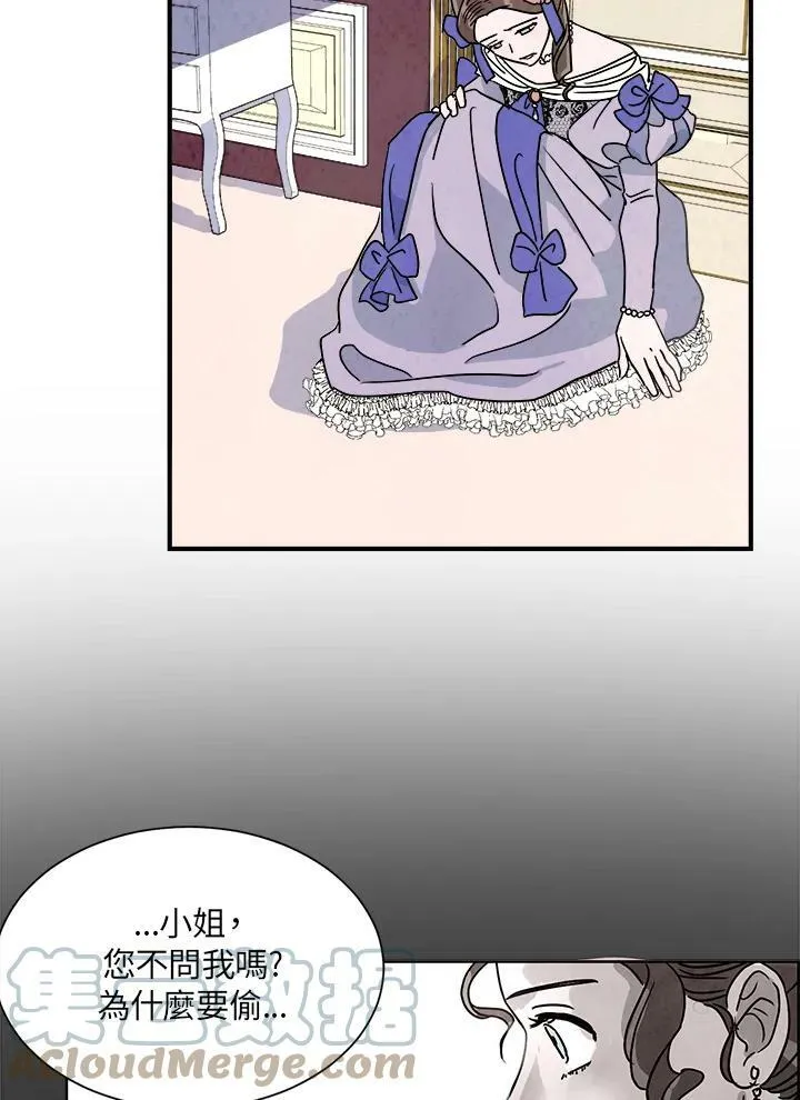第11话 第10页