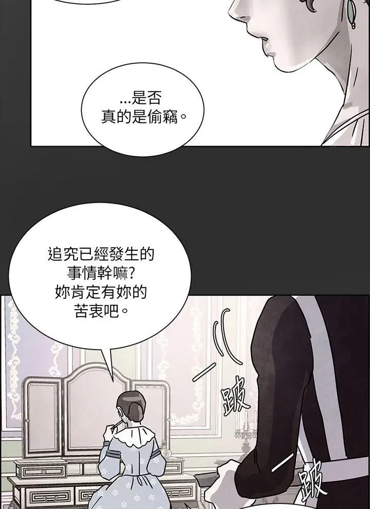 第11话 第11页