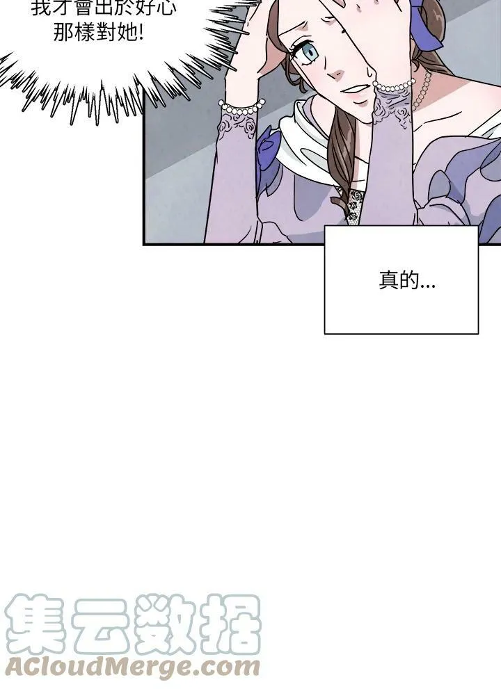 第11话 第13页