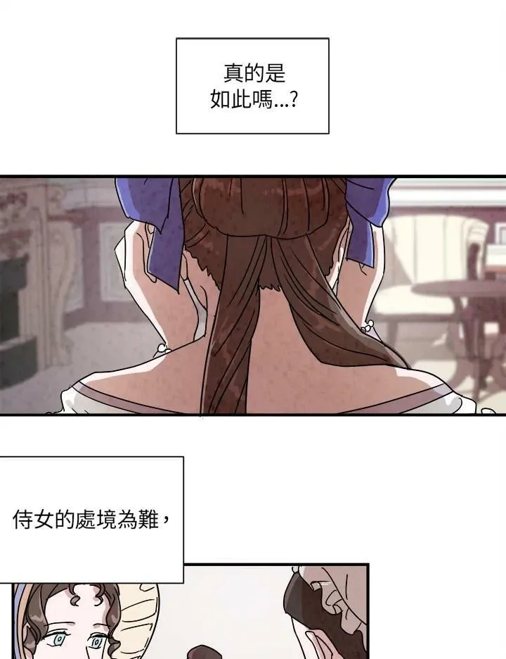 第11话 第14页