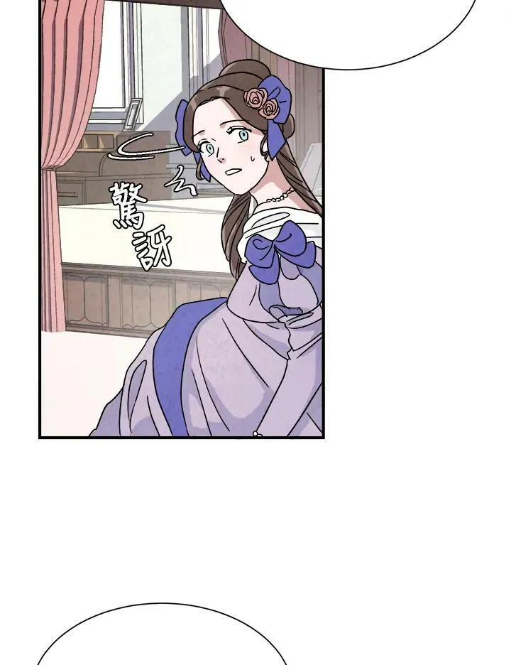 第11话 第18页