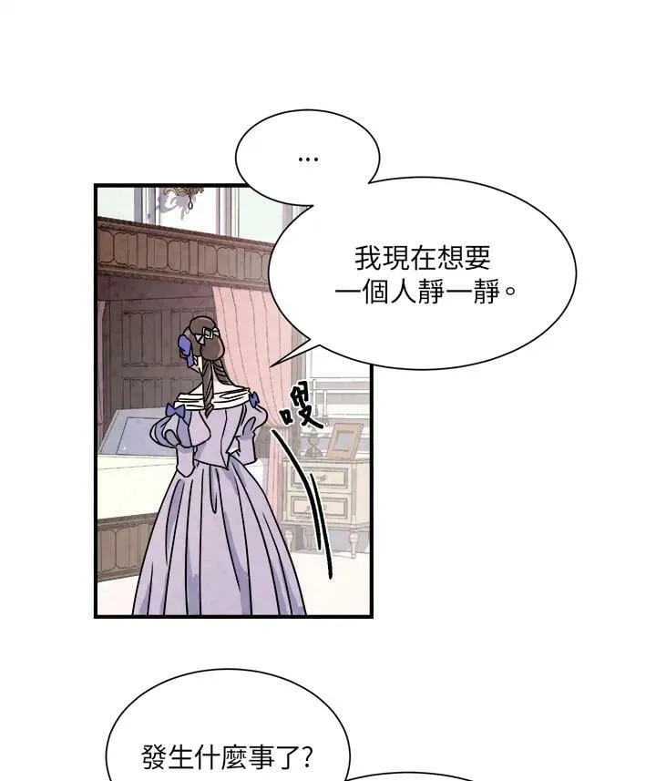 第11话 第20页