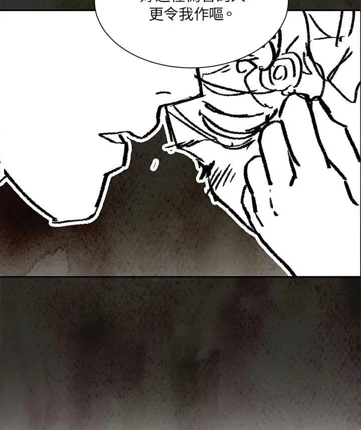 第11话 第23页