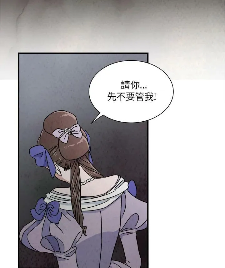 第11话 第24页