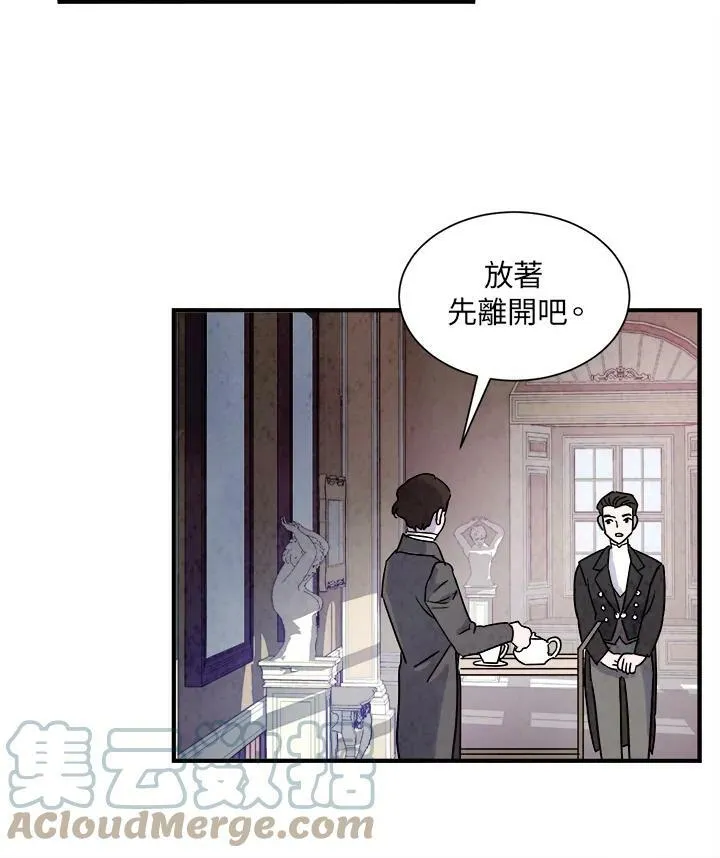 第11话 第25页