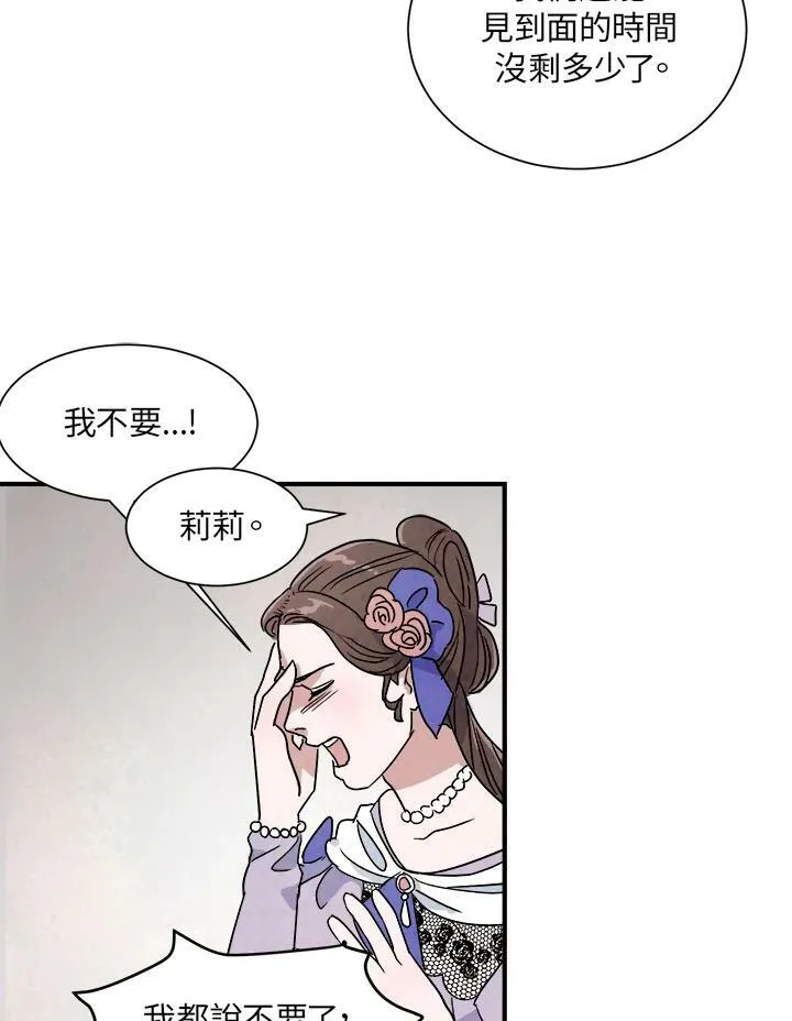 第11话 第27页