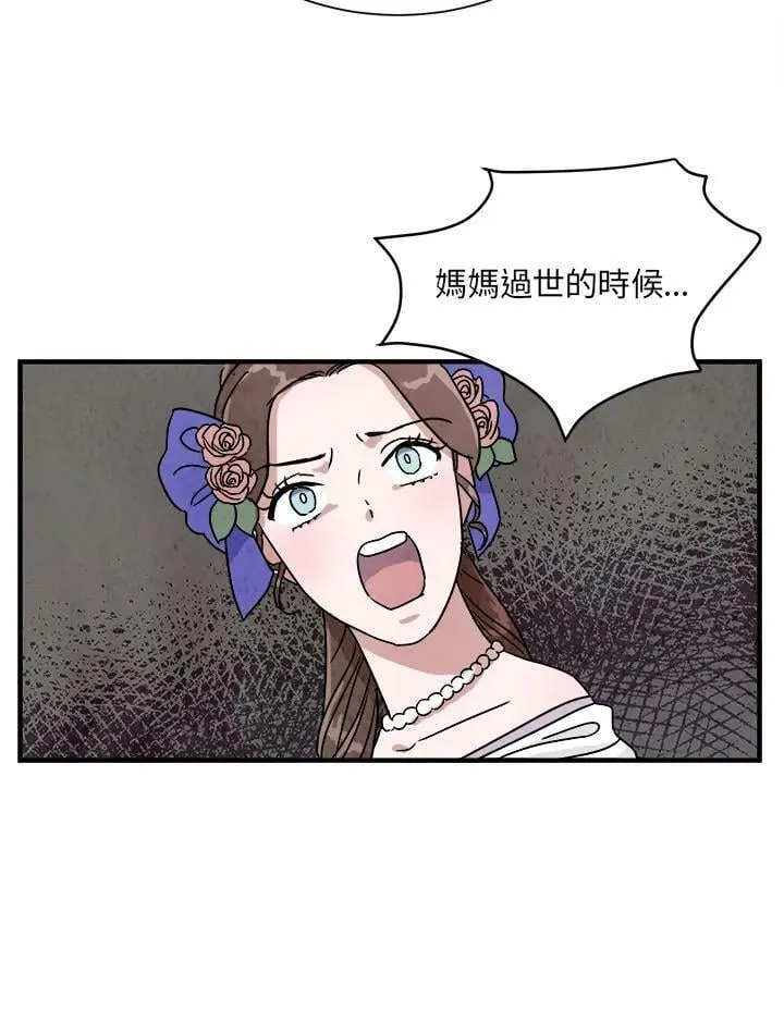第11话 第29页