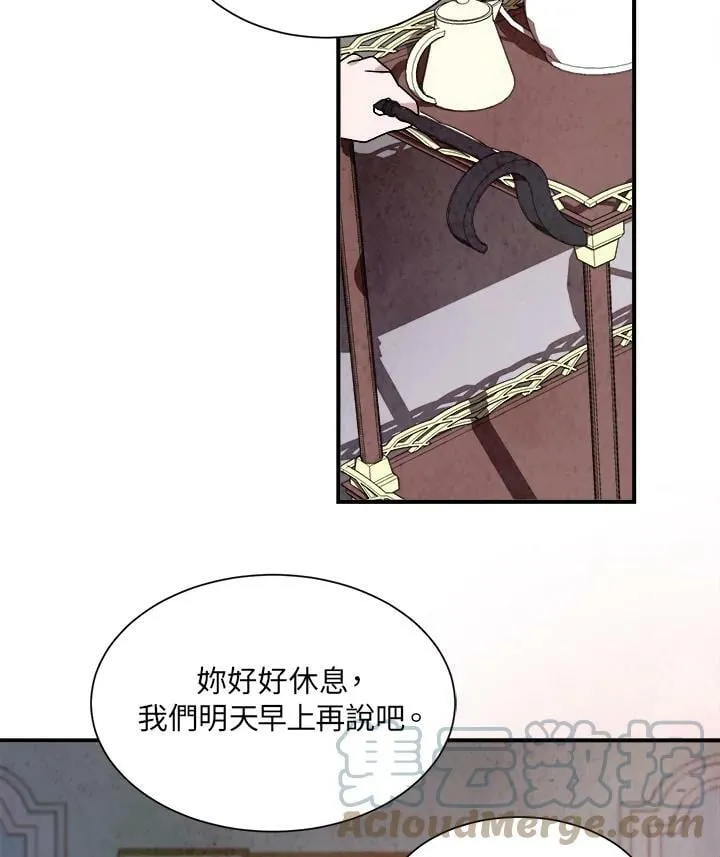第11话 第37页
