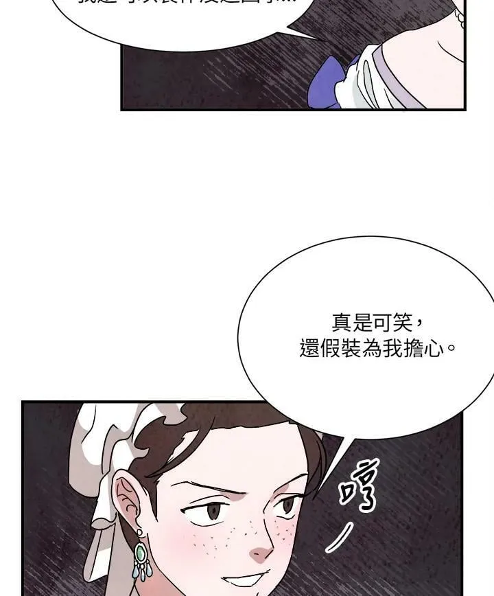 第11话 第59页