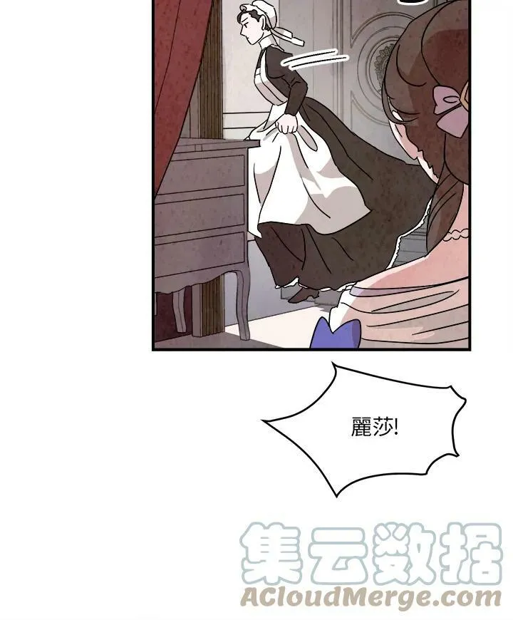 第11话 第61页