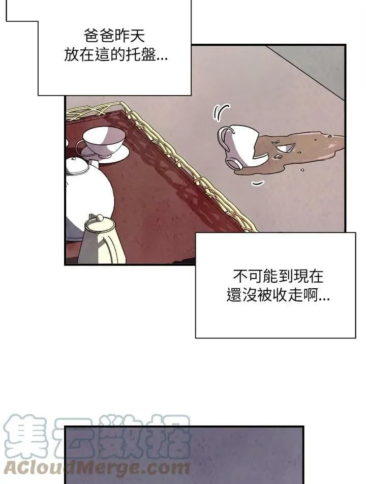 第11话 第64页