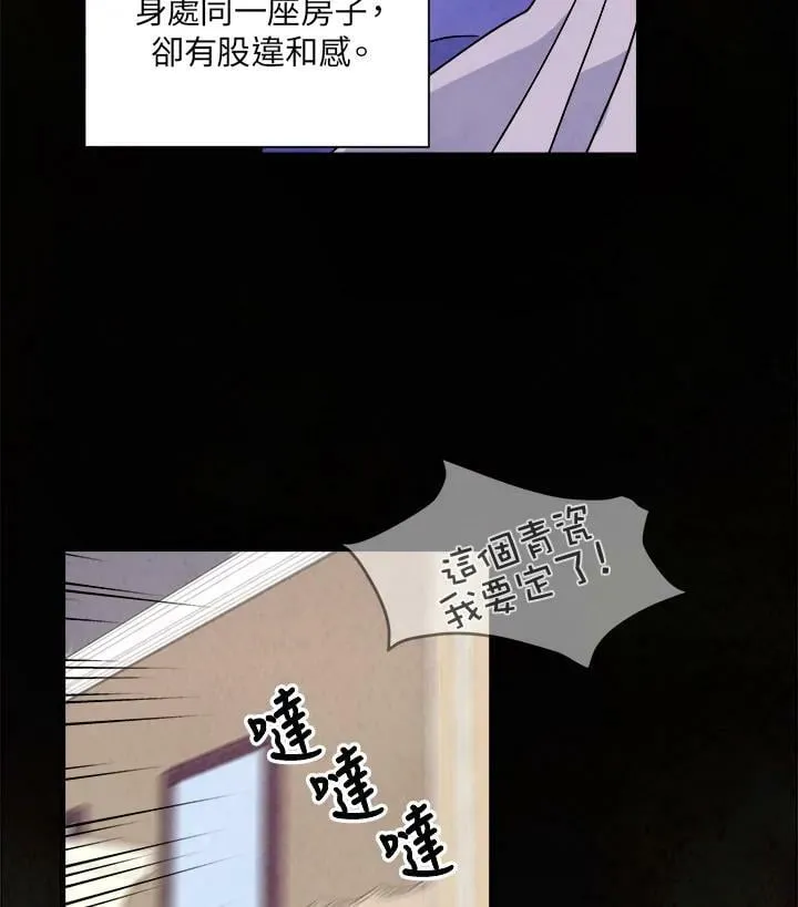 第11话 第68页