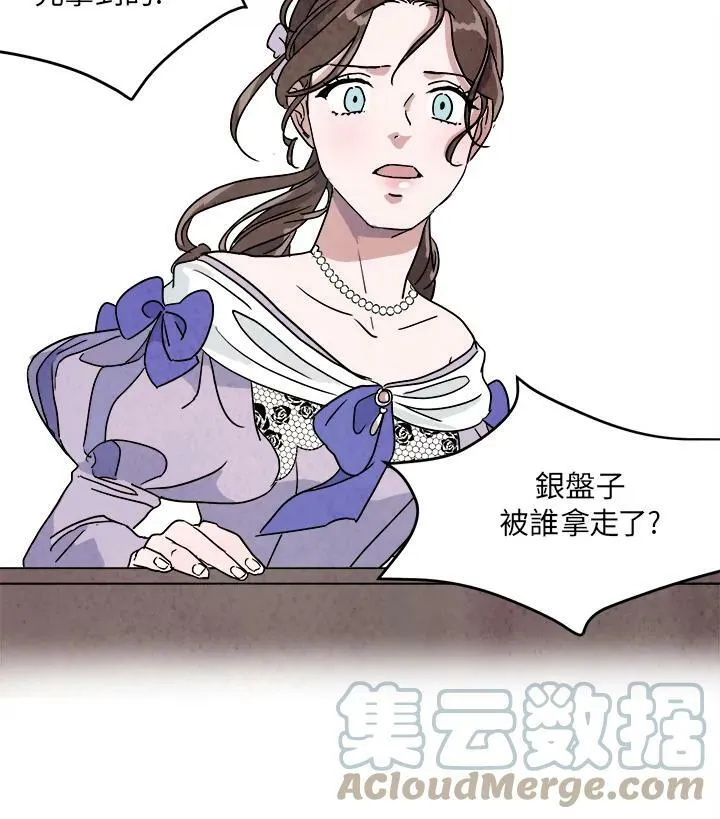 第11话 第70页