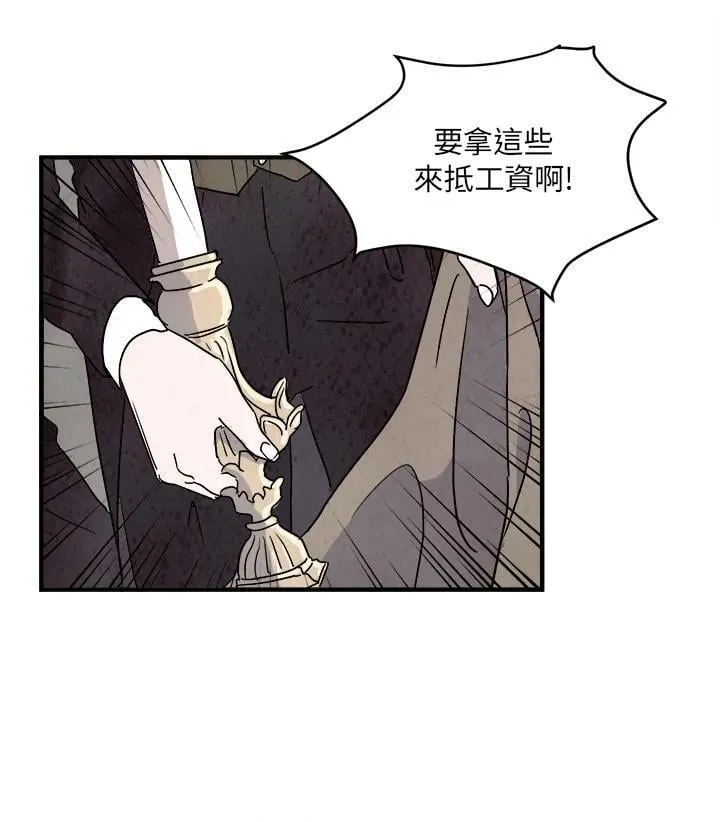 第11话 第71页