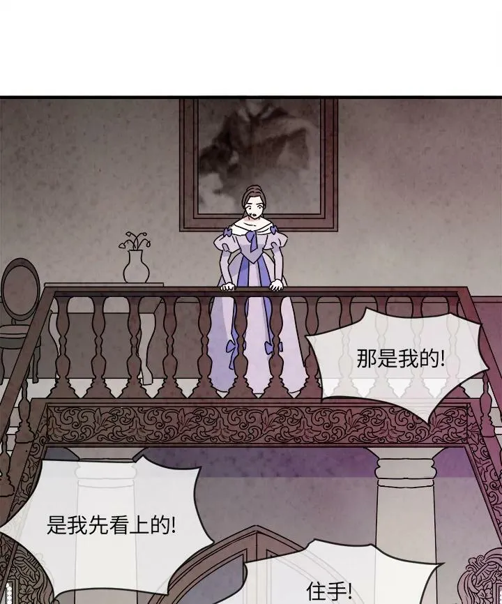 第11话 第72页