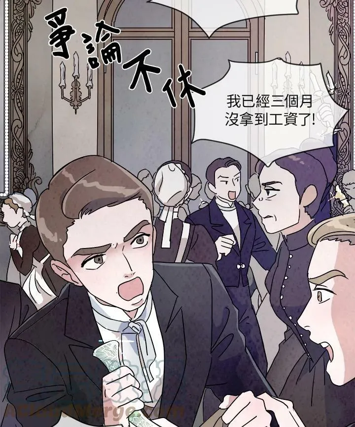 第11话 第73页