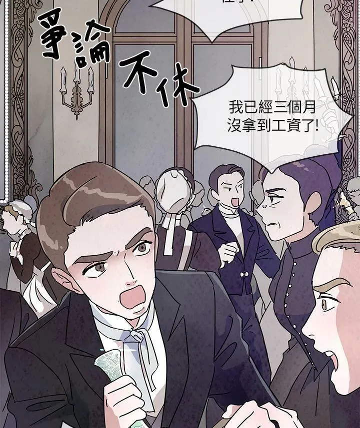 第11话 第78页