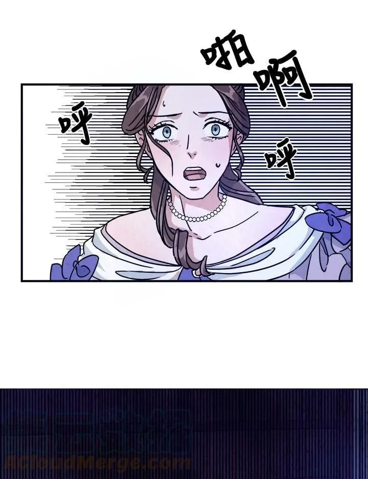 第12话 第13页