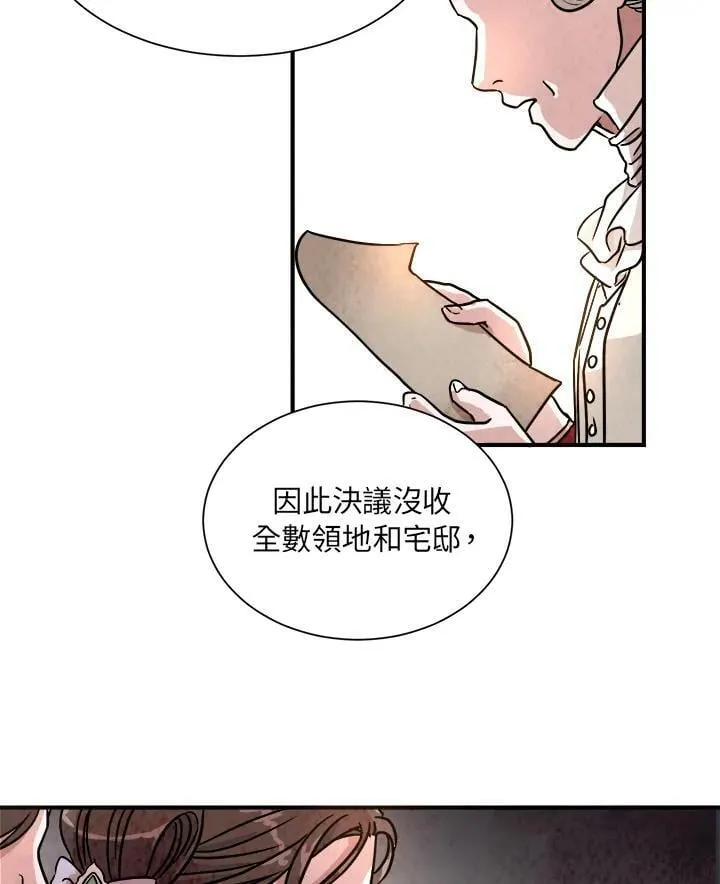 第13话 第2页