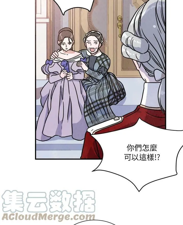 第13话 第4页