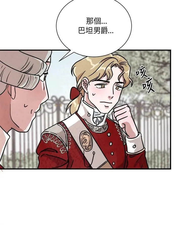 第13话 第5页