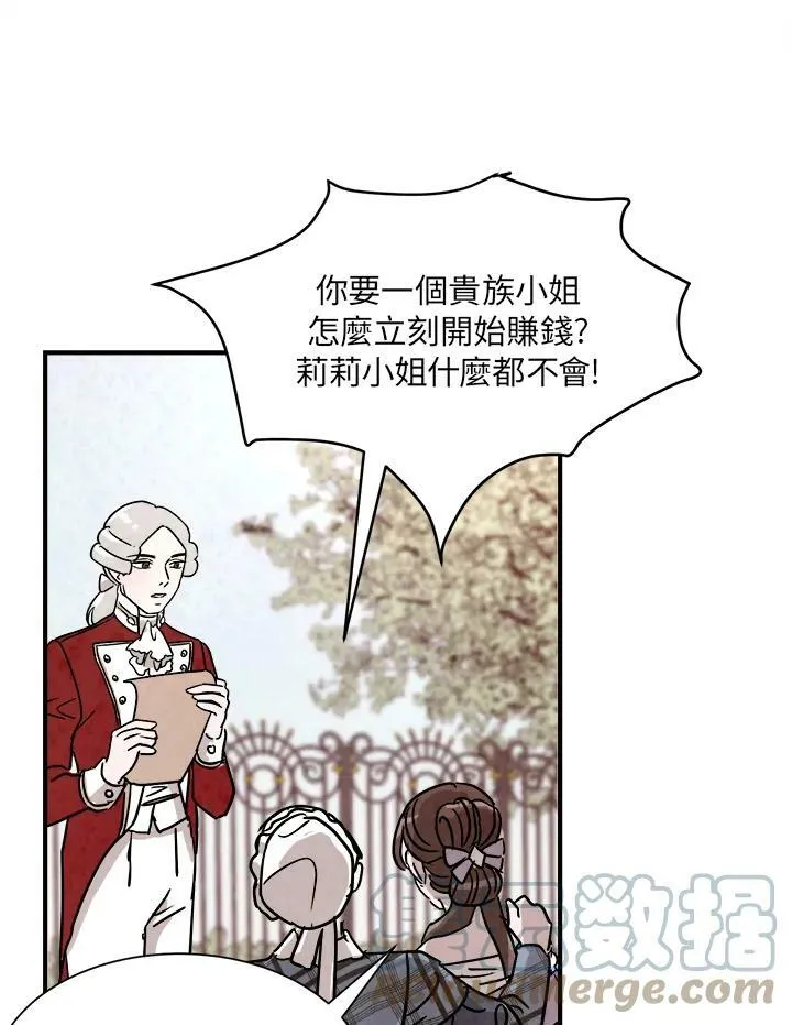 第13话 第10页