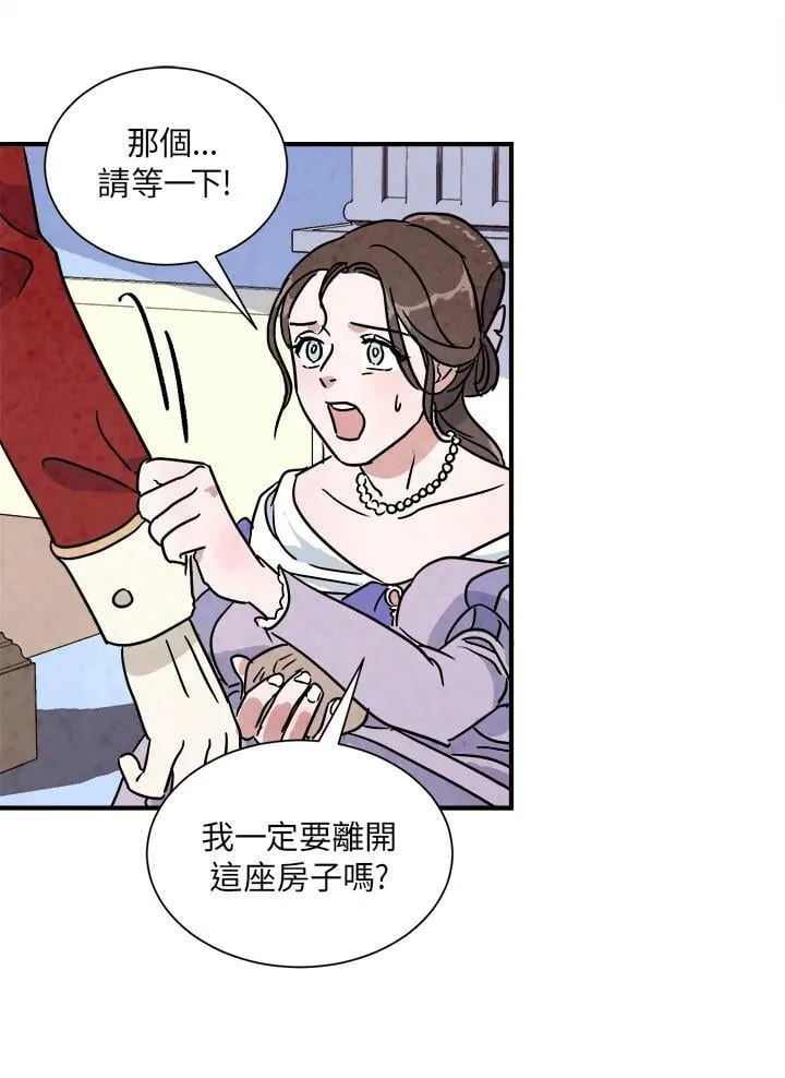 第13话 第15页