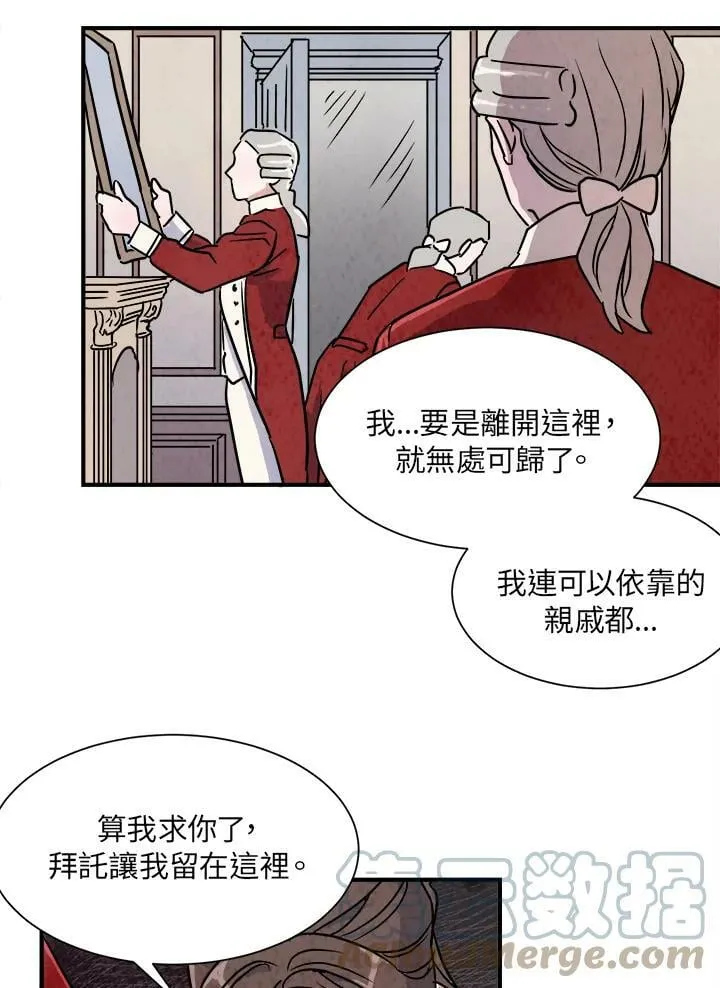 第13话 第16页