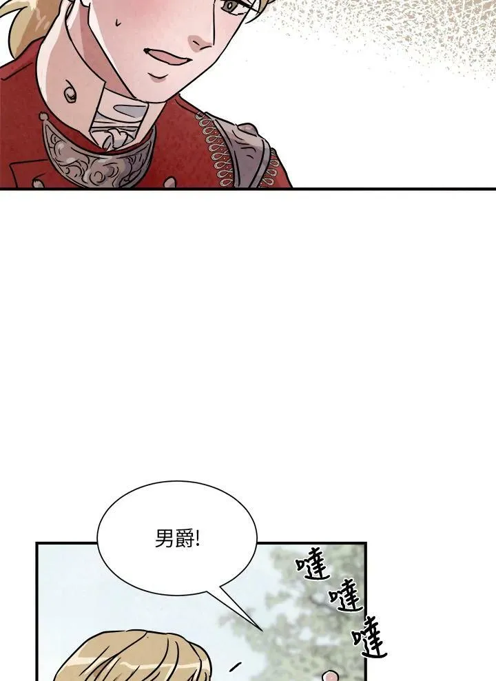 第13话 第18页