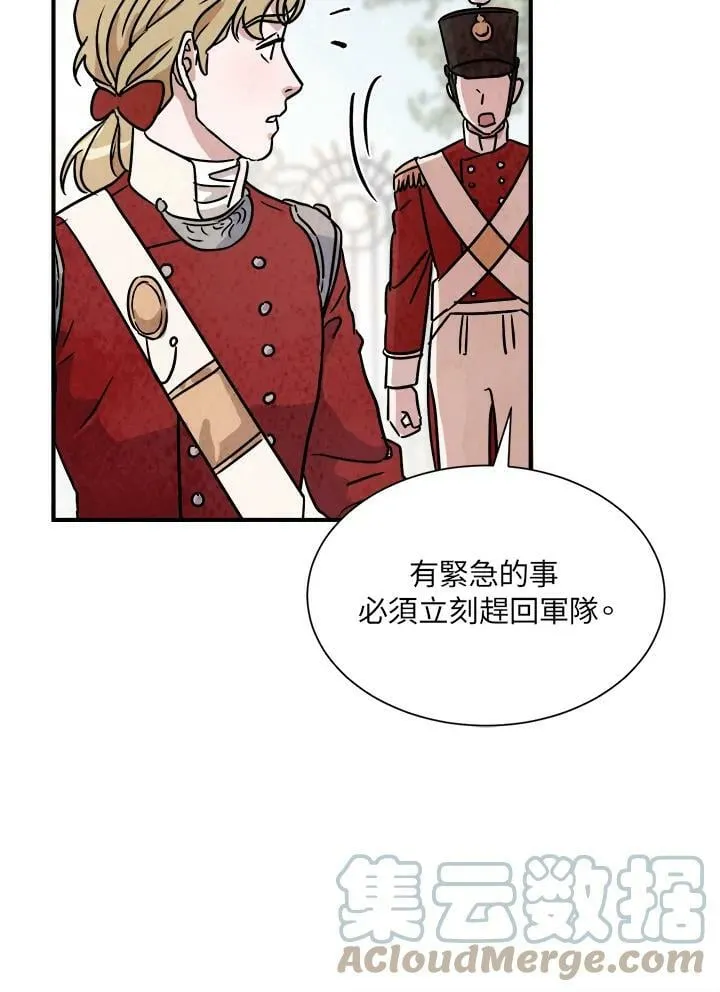 第13话 第19页