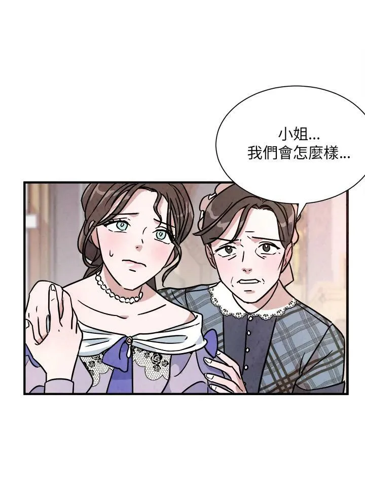 第13话 第21页
