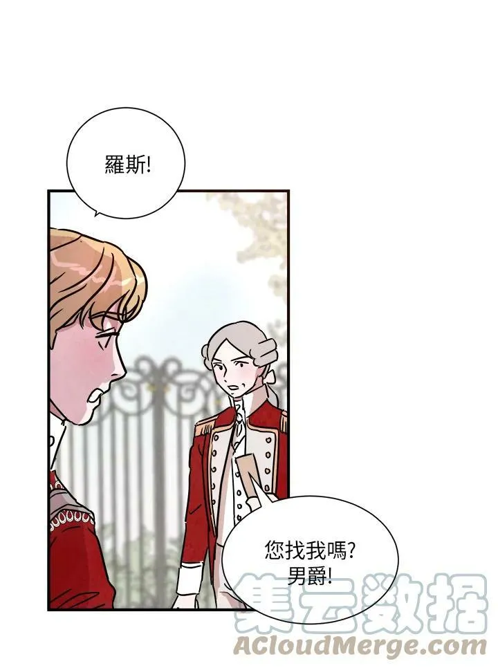第13话 第22页
