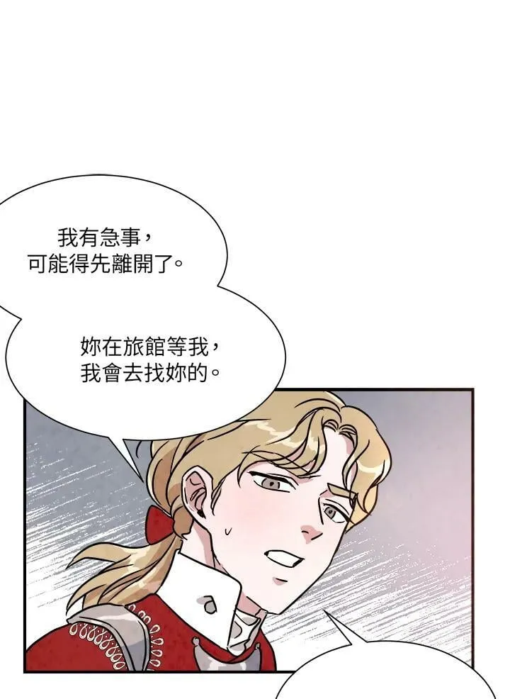 第13话 第24页