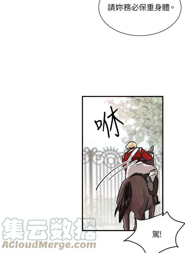 第13话 第25页