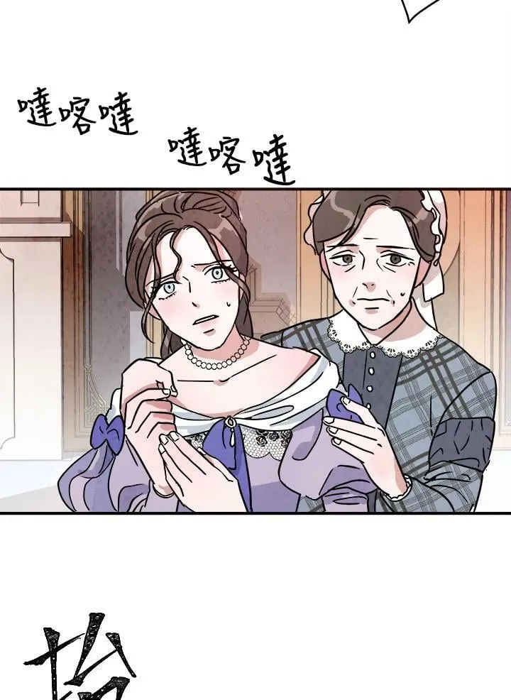 第13话 第26页
