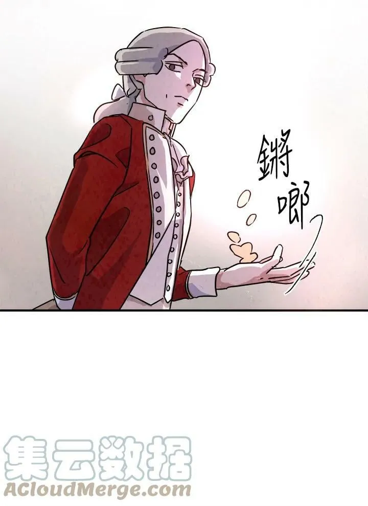 第13话 第28页
