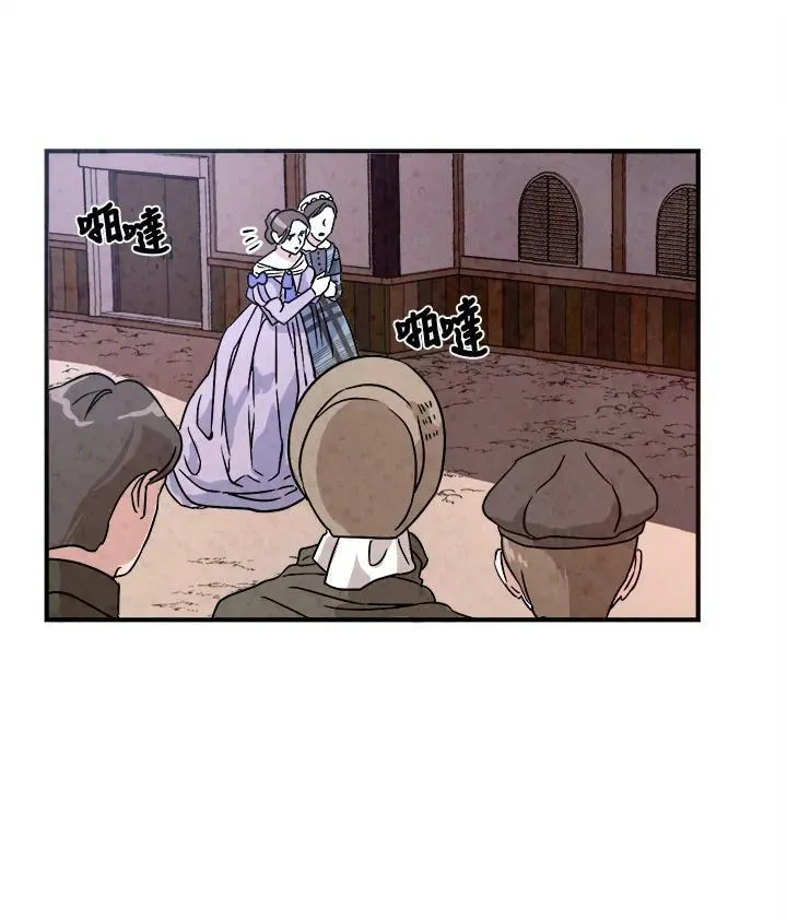 第13话 第35页