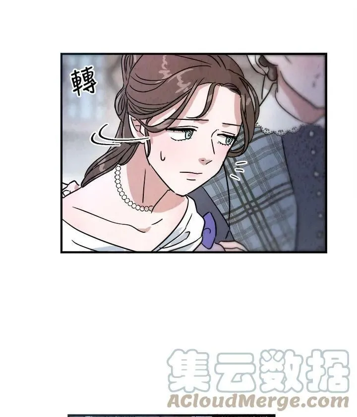第13话 第37页