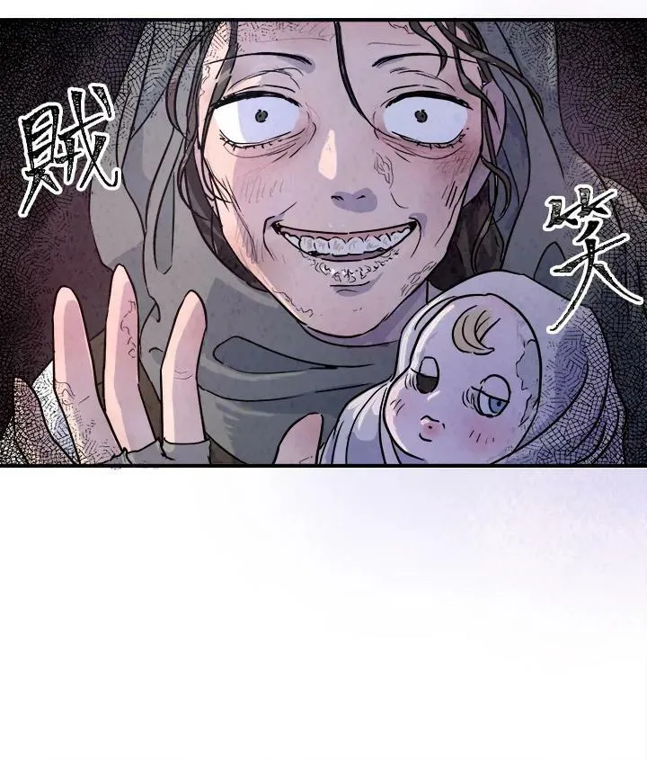 第13话 第39页