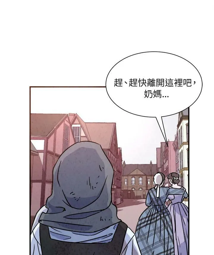 第13话 第41页