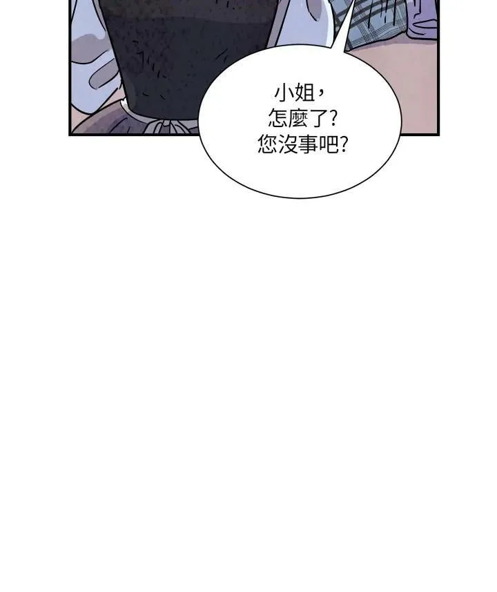 第13话 第42页