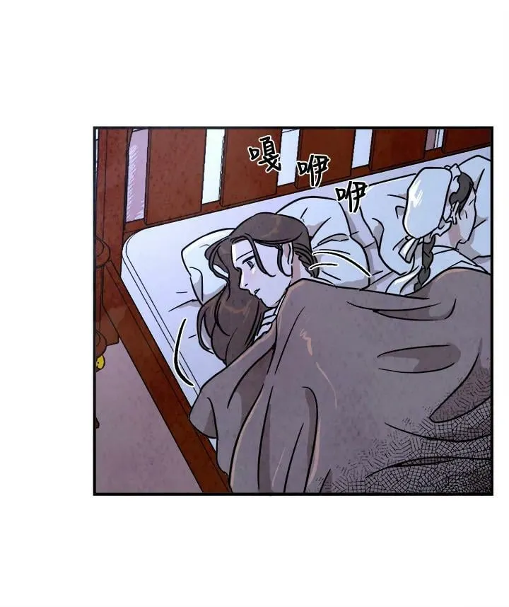 第13话 第45页