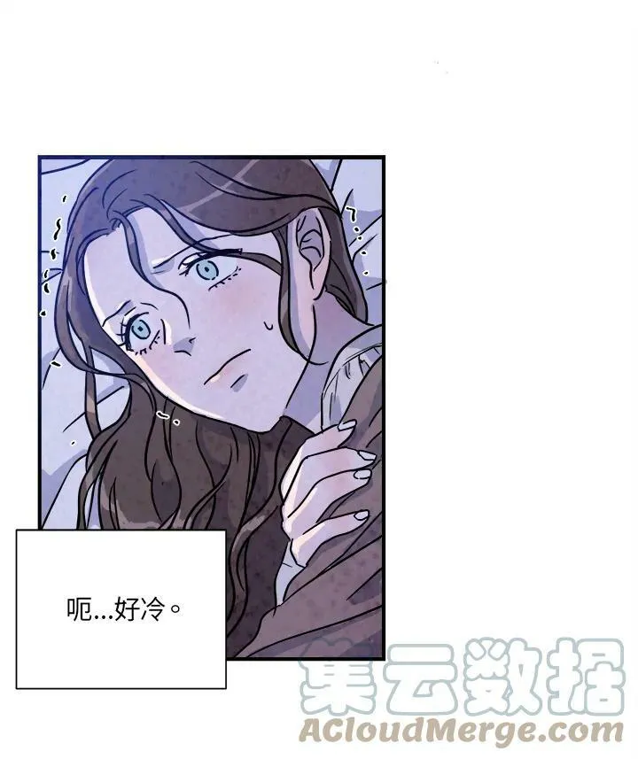 第13话 第46页